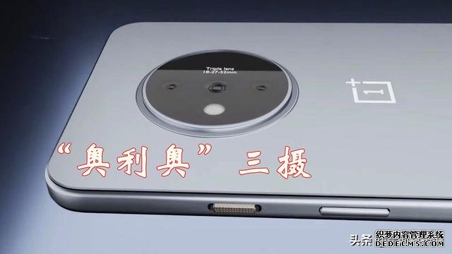 一加新机曝光:超窄边框+120Hz屏幕,新一代安卓机皇?