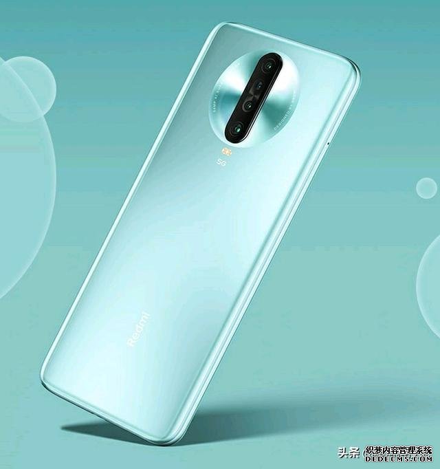 Redmi K30 5G极速版发布:骁龙768G加持,性能比肩麒麟820?