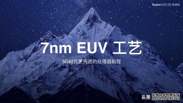 Redmi K30 5G极速版发布:骁龙768G加持,性能比肩麒麟820?