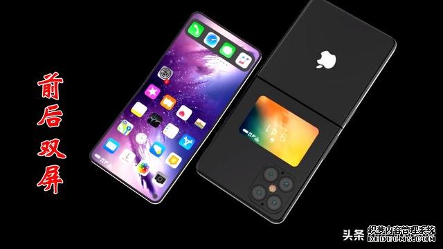iPhone折叠屏手机曝光:上下内翻折,对标三星?