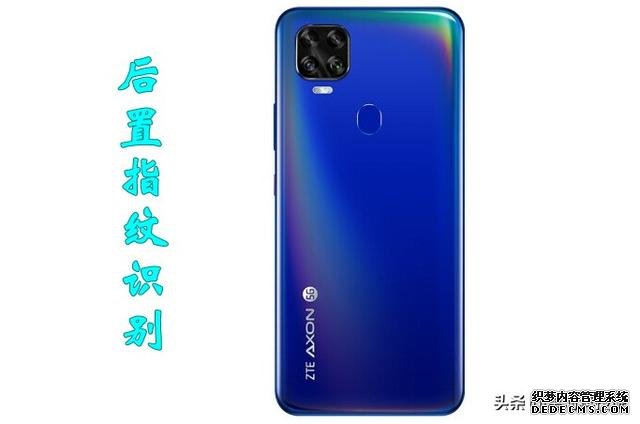 支持四大运营商5G网络,中兴天机Axon11 SE发布,天玑800加持