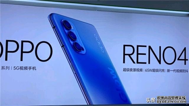 机海战术!OPPO Reno4系列曝光,后置相机设计致敬苹果?