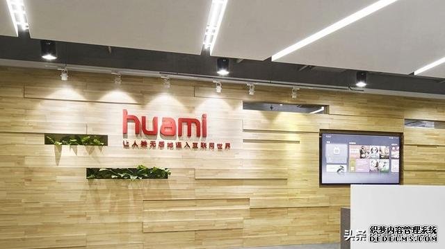 小米手环5外观首曝:未使用挖孔屏,发力健康领域