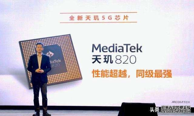 Redmi 10X系列官宣:全球首发天玑820,性能比肩麒麟985