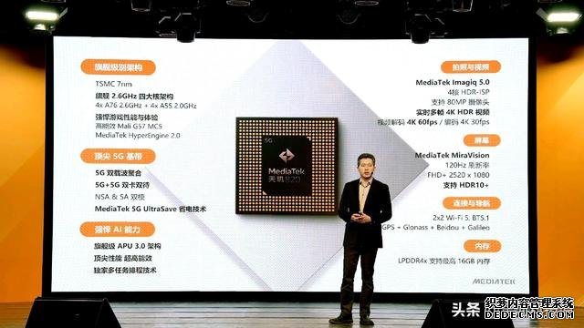 Redmi 10X系列官宣:全球首发天玑820,性能比肩麒麟985
