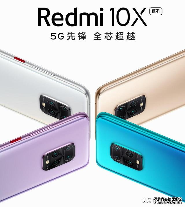 Redmi 10X系列官宣:全球首发天玑820,性能比肩麒麟985