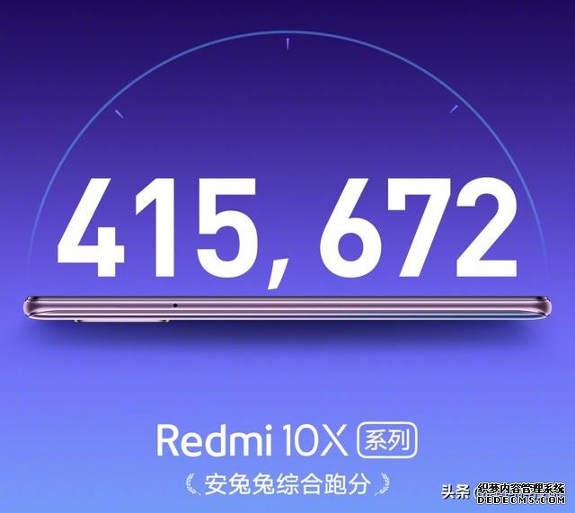 Redmi 10X系列官宣:全球首发天玑820,性能比肩麒麟985