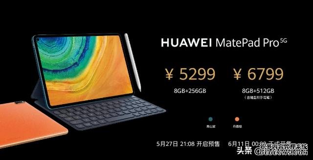 华为旗舰级5G平板电脑:不仅是平板,更是生产力工具