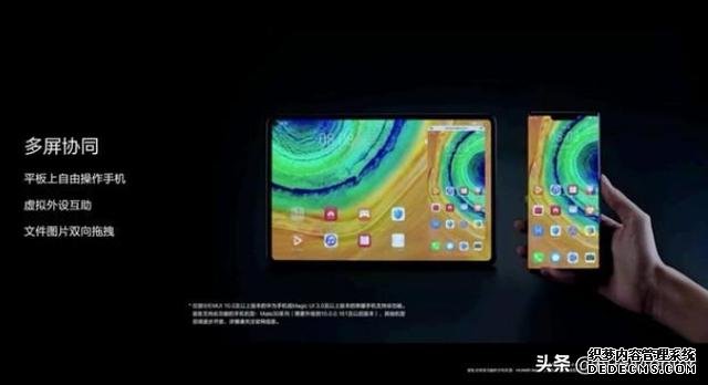 华为旗舰级5G平板电脑:不仅是平板,更是生产力工具