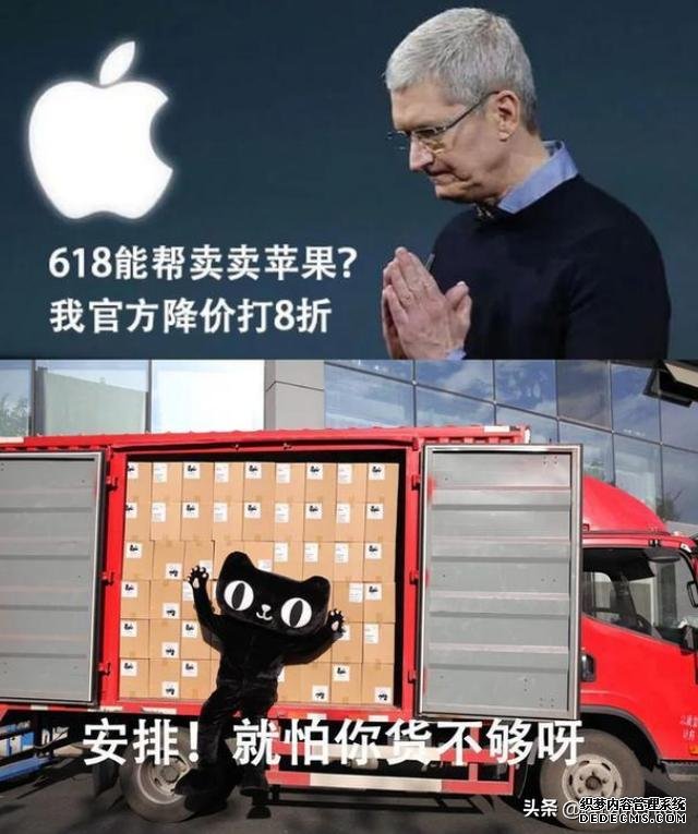 清库存、6.18打8折、卖二手机,没有5G的苹果还能干出什么?