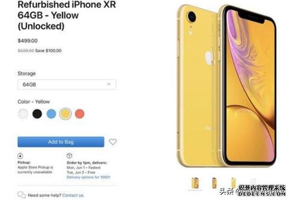 清库存、6.18打8折、卖二手机,没有5G的苹果还能干出什么?