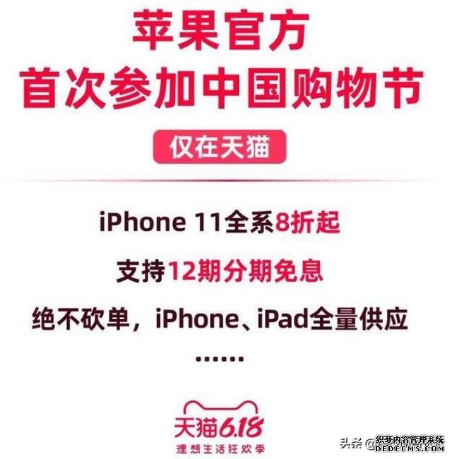 清库存、6.18打8折、卖二手机,没有5G的苹果还能干出什么?