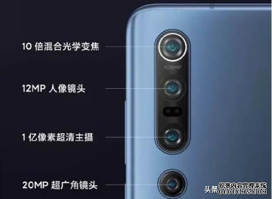 小米10迎来首次降价,骁龙865+1亿像素,用户的福利