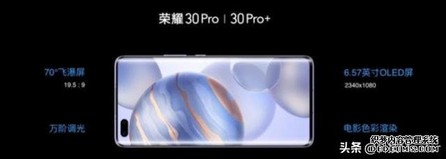 全世界首次拍到十二星座的国产手机,荣耀30系列放飞星空梦想