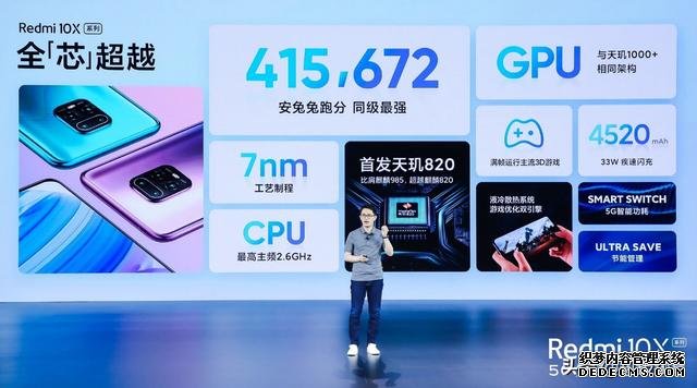 卢伟冰再次亮剑,跑分41万+双卡双5G+AMOLED屏,仅1599元起
