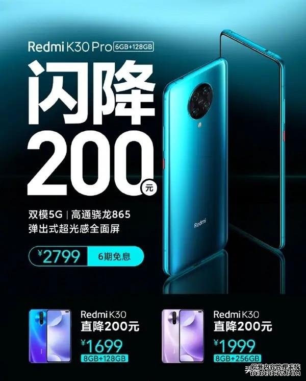 卢伟冰亮剑,真全面屏+4700mAh+IMX686,骁龙865旗舰机跌至2799