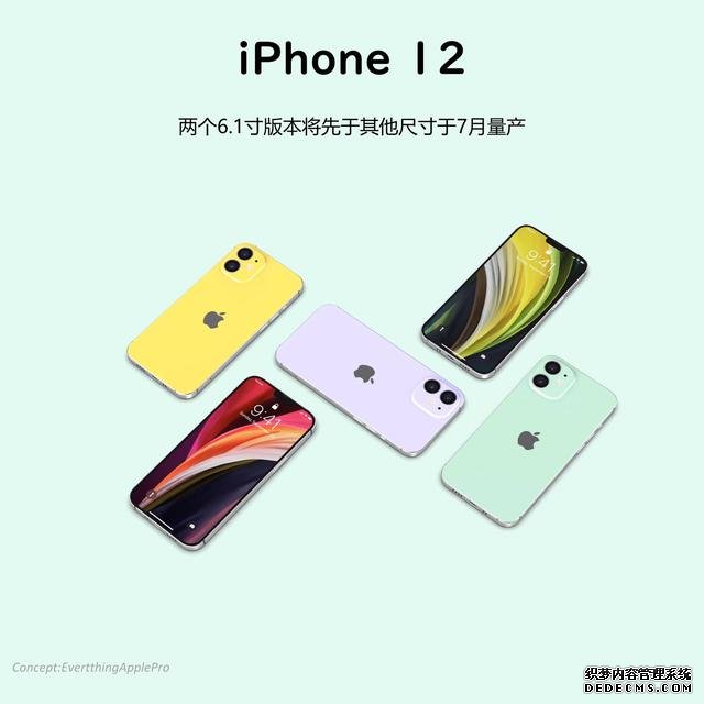 今年的iPhone 12或将有大的变化,iPhone8闻声价崩遭疯抢