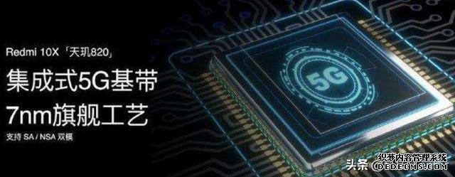 Redmi 10X Pro正式开售 能否问鼎中端最强？