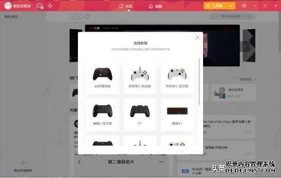 北通H2评测:一键压枪秒换6装,不仅是物理外挂,更是一波回忆杀