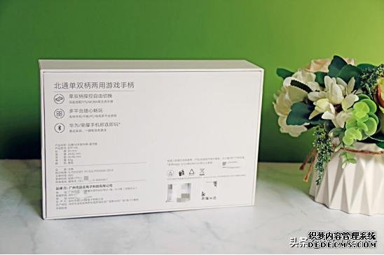 北通H2评测:一键压枪秒换6装,不仅是物理外挂,更是一波回忆杀