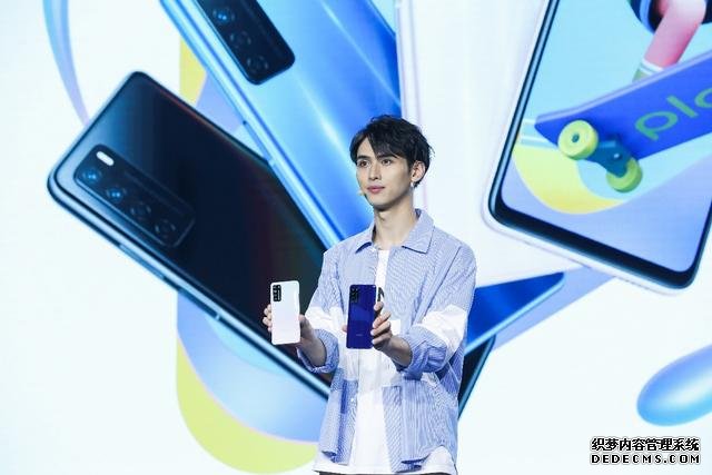 5G时代的超级玩家:荣耀Play4系列正式亮相,售价1799元起