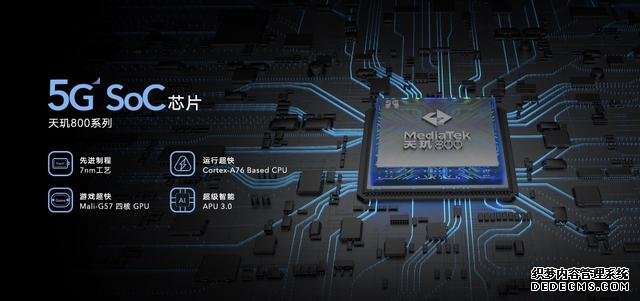 5G时代的超级玩家:荣耀Play4系列正式亮相,售价1799元起