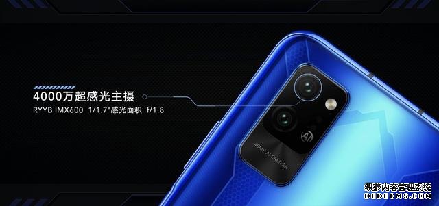 5G时代的超级玩家：荣耀Play4系列正式亮相，售价1799元起