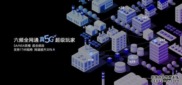 5G时代的超级玩家:荣耀Play4系列正式亮相,售价1799元起