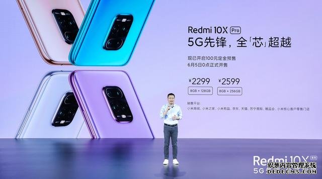 5G手机2299元上市,4520mAh+30倍变焦,网友:终于等到了