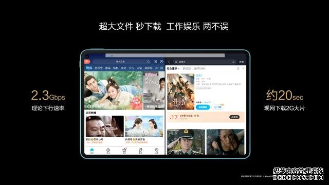 5299元起,华为MatePad Pro 5G为生产力插上5G的翅膀