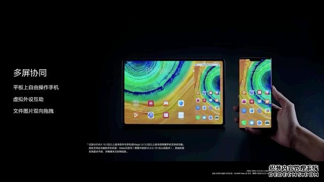 5299元起,华为MatePad Pro 5G为生产力插上5G的翅膀