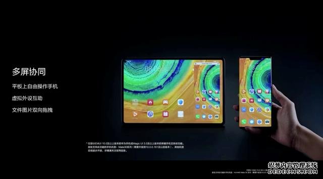 华为MatePad Pro 5G重磅出击,重构5G时代办公新体验