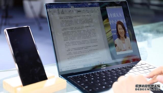 华为MateBook X Pro都击中了记者们的哪些痛点?