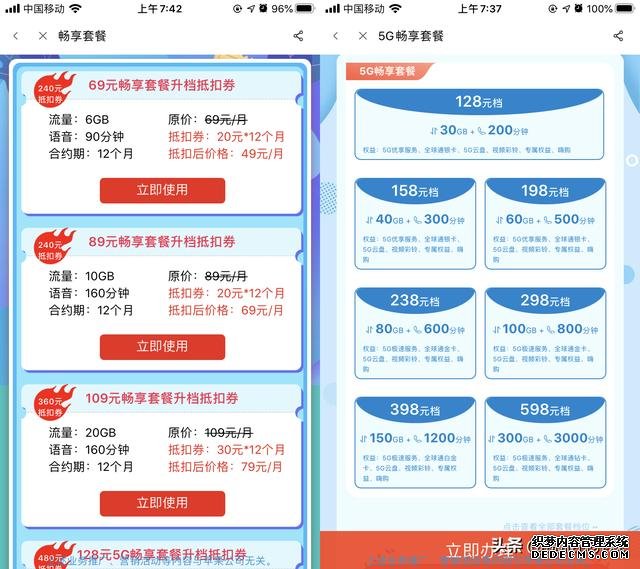 618大促8G+128G手机,OPPO Reno Ace和坚果Pro3,谁更值得买?