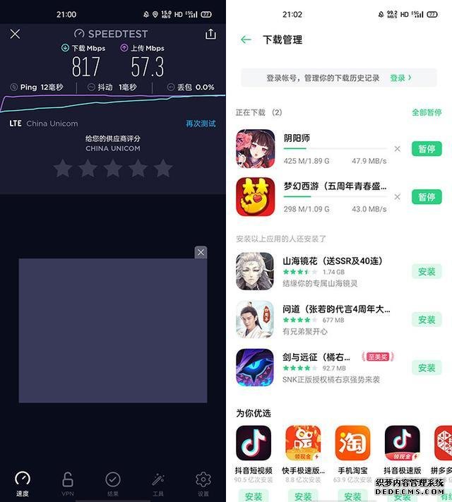 均衡的5G中端手机才2000出头?体验完这机型后有些话不吐不快