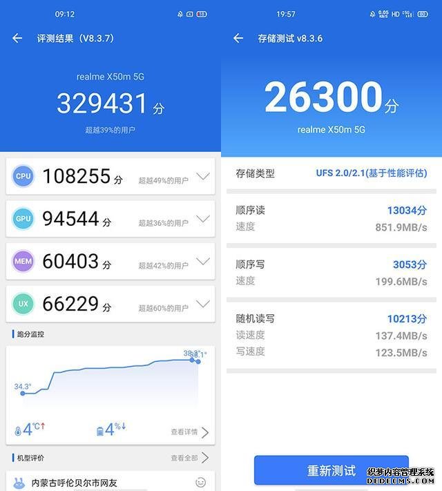 均衡的5G中端手机才2000出头？体验完这机型后有些话不吐不快