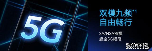 荣耀X10:五月最受欢迎机型 1899元5G国民手机