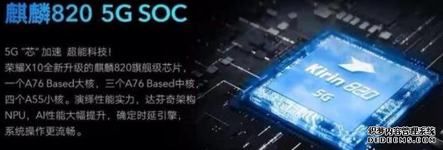 荣耀X10:五月最受欢迎机型 1899元5G国民手机