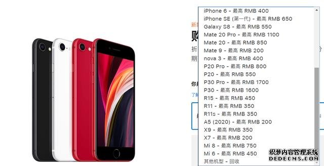苹果正式官宣以旧换新,支持iPhone11等5款机型,你等到了吗?