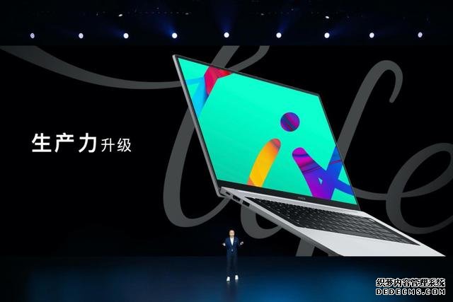 新一代荣耀MagicBook Pro发布,荣耀全场景战略生产力加速升级