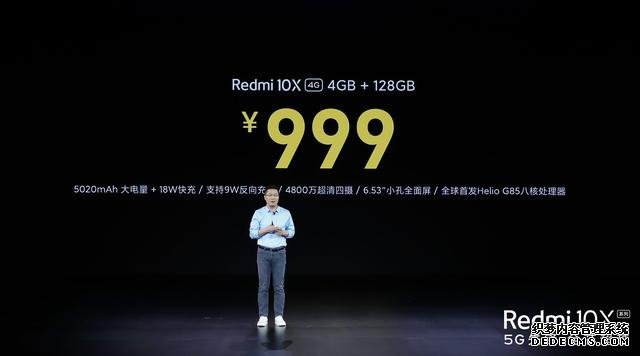 雷军爆发了,5020mAh+128GB仅999,买到就是赚
