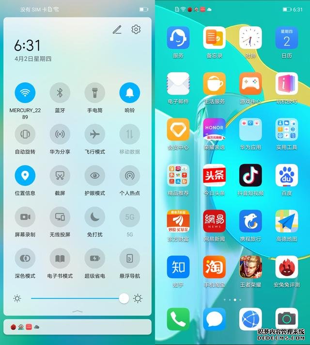 荣耀正式宣布V30等11款机型升级Magic UI 3.1,有你的手机吗?