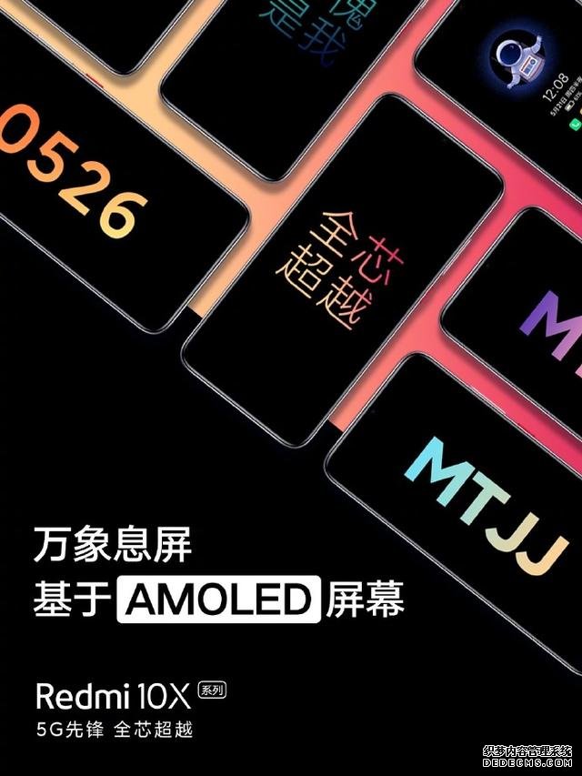 卢伟冰给力,新机搭载30倍变焦+三星AMOLED,广大米粉开心了