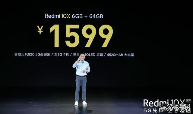 最便宜5G手机诞生,4520mAh+5G全网通,买到就是赚