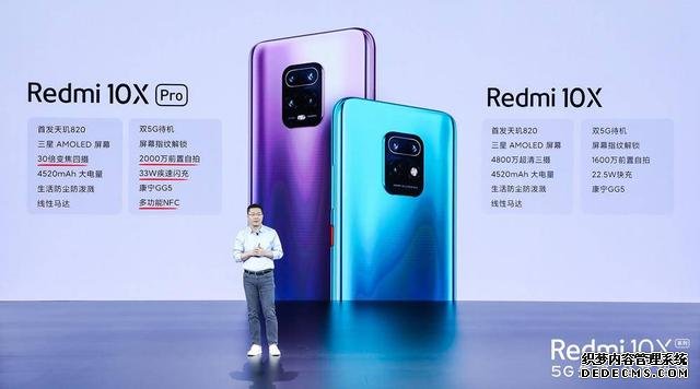 30倍数码变焦+双5G网络,小米家族又一爆款机型即将开售