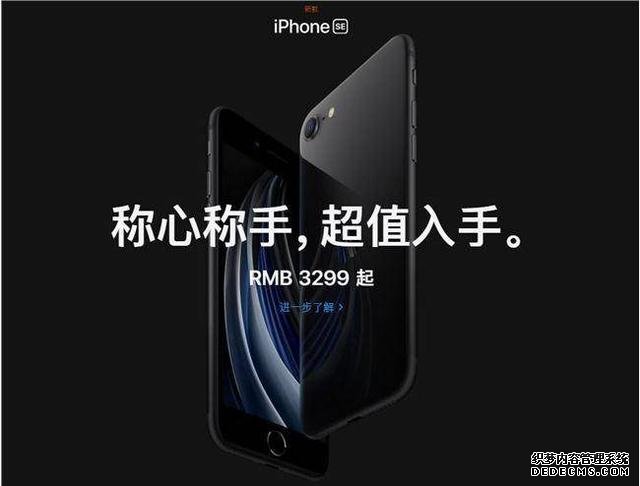 新款iPhoneSE各国售价大比拼,库克真是营销高手