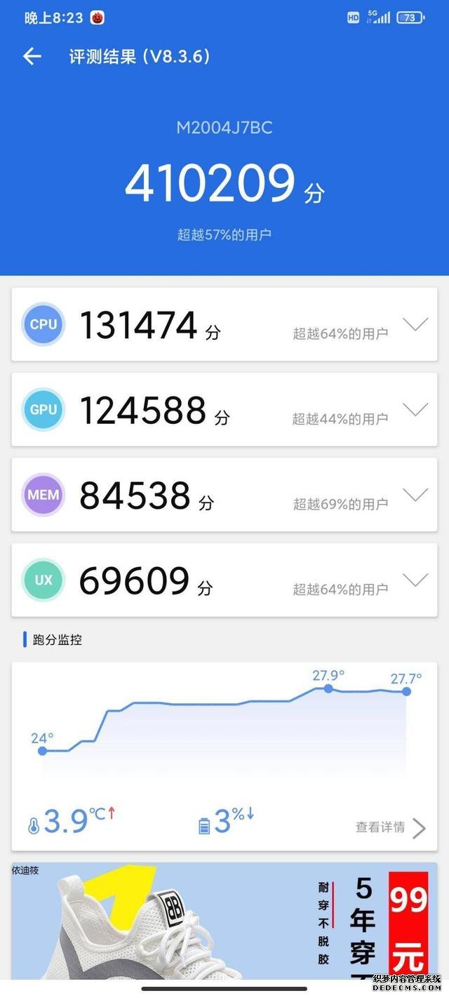 新品5月26号发布,亲民价格+新一代中端神U,独揽期或长达6个月