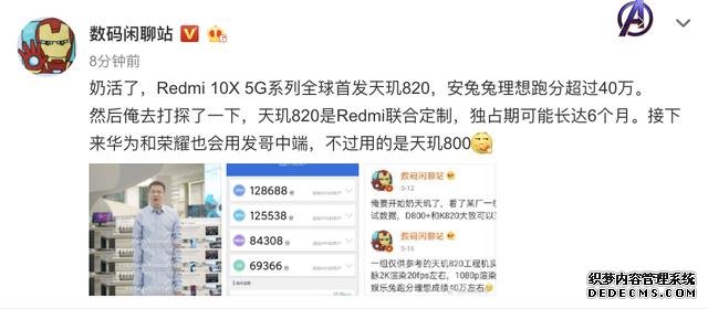 新品5月26号发布,亲民价格+新一代中端神U,独揽期或长达6个月