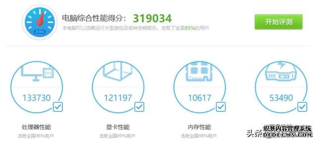 锐龙异军突起,拯救者R7000为系列新品开了一个好头