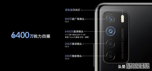 荣耀Play4系列正式发布,行业首发红外测温5G手机